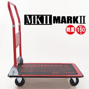 業務用台車（MK2）スチール製　折りたたみ　静音キャスター使用　日本製　完成品　150ｋｇ　レッド　1台｜hikkoshishizai