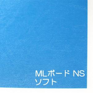 マルチレイヤーボード ノンスリップ ソフト　厚さ2.5mm　910×1820　5枚入り　JSP　MLボード｜hikkoshishizai