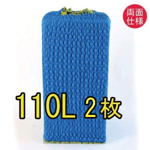 フィットカバー（ジャバラ）S50 伸縮するあて布団 キルティング 引越し