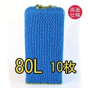 日本製】(引っ越し資材) ジャバラ（リバーシブル） 140L 5枚入り