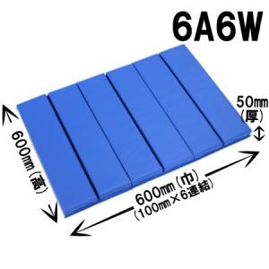 ロールガード（ロールマット）　６００ｍｍ(高)×６００ｍｍ（巾）×５０ｍｍ厚 10本セット｜hikkoshishizai