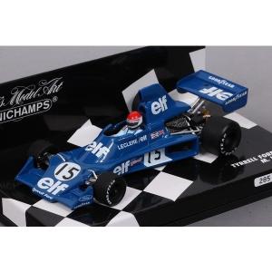 ミニチャンプス】 1/43 ブラバス 850 S63 Sクラス クーペ 2015