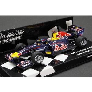 ミニチャンプス】 1/43 ブラバス 850 6.0 BITURBO ワイドスター AUF