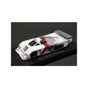 エブロ】 1/43 ホンダ NSX コンセプト 2013 （シルバー） : ヒコセブン