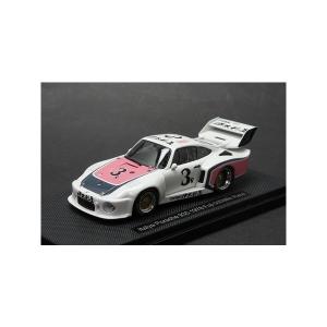 スパーク 1/43 LARK マクラーレン F1 GTR 1996 JGTC GT500 #60 服部
