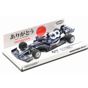 ミニチャンプス 1/43 レーシング・ブルズ VCARB 01 No.22 2024 F1 日本