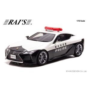 RAI'S 1/18 レクサス LC500 (URZ100) 2020 栃木県警察交通部交通機動隊車...