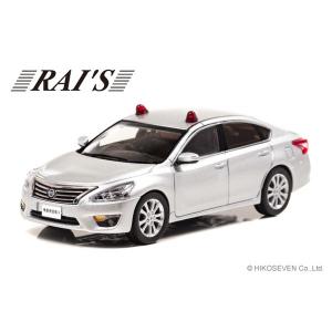 RAI'S 1/43 レクサス LS460 2015 警察本部幹部指揮車両 限定1000台