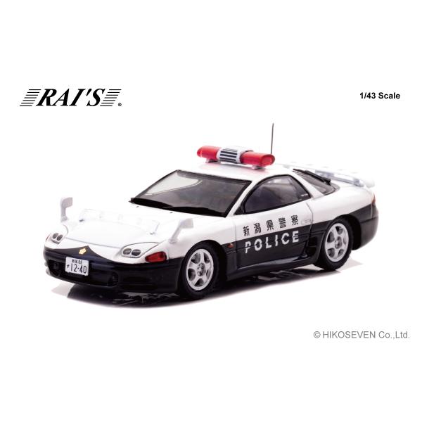 RAI'S 1/43 三菱 GTO Twin Turbo (Z16A) 2019 新潟県警察交通部交...