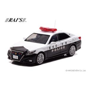 RAI'S 1/43 トヨタ クラウン アスリート (GRS214) 2020 福岡県警察北九州警察部機動警察隊車両(602) *限定600台｜hiko7