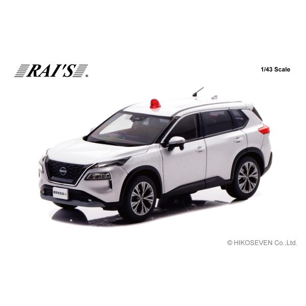 RAI'S 1/43 日産 エクストレイル S e-4ORCE (T33) 2022 警察本部刑事部...