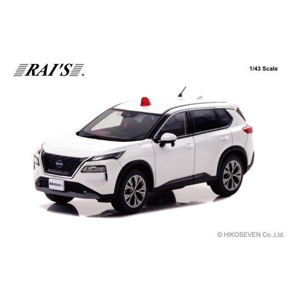 RAI'S 1/43 日産 エクストレイル S e-4ORCE (T33) 2022 警察本部刑事部...