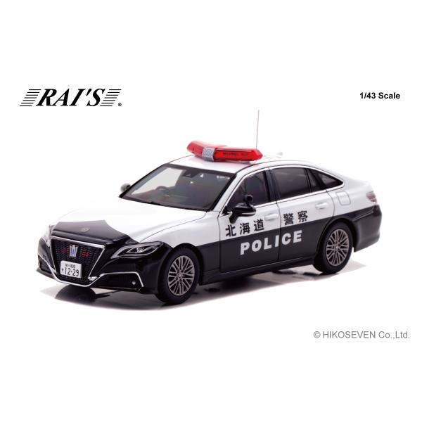 RAI'S 1/43 トヨタ クラウン ハイブリッド (AZSH21) 2023 北海道警察高速道路...