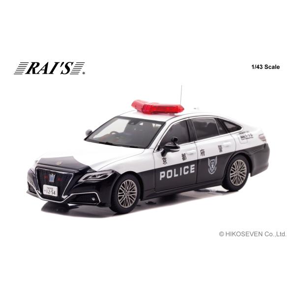 RAI'S 1/43 トヨタ クラウン ハイブリッド (AZSH21) 2024 京都府警察交通部交...
