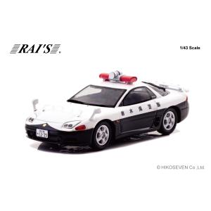 RAI'S 1/43 トヨタ クラウン アスリート (GRS214) 2023 広島県警察
