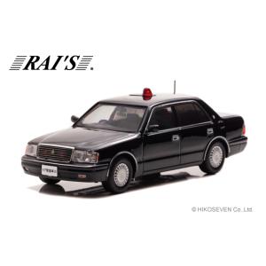 RAI'S 1/43 トヨタ クラウン (JZS155Z) 1998 警察本部警備部要人警護車両 *限定600台｜hiko7