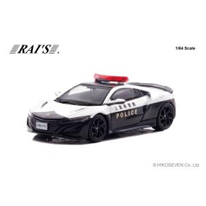 RAI'S 1/64 ホンダ NSX (NC1) 三重県警察高速隊車両 Limited Edition