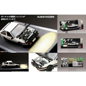モデラーズ 1/64 頭文字D セットVol.2 高橋涼介 RX-7 FC3S