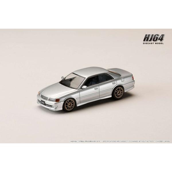 HJ64 1/64 トヨタ チェイサー ツアラーV (JZX100) アーリーver (1996) ...
