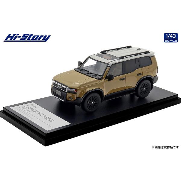 Hi-Story 1/43 Toyota LANDCRUISER 250 ZX (2024)  サン...