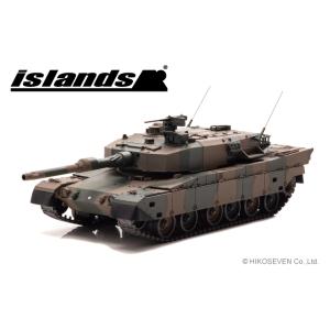 islands 1/43 陸上自衛隊 90式戦車