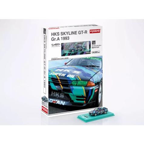 Kyosho 1/64 KYOSHO MINI CAR &amp; BOOK No.25 HKS SKYLI...