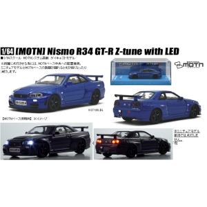 Kyosho 1/64 [MOTN] ニスモ R34 GT-R Z-tune LED搭載 (ベイサイ...