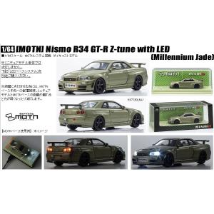 Kyosho 1/64 [MOTN] ニスモ R34 GT-R Z-tune LED搭載  (ミレニ...