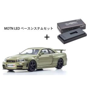 Kyosho 1/64 [MOTN] 日産 スカイライン R34 GT-R ニスモ CRS Ver. LED