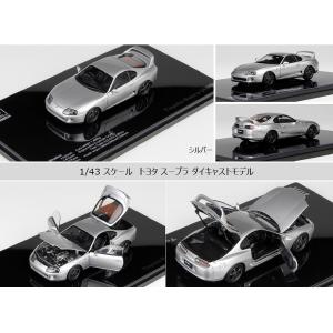 LCD 1/43 トヨタ スープラ A80 シルバー