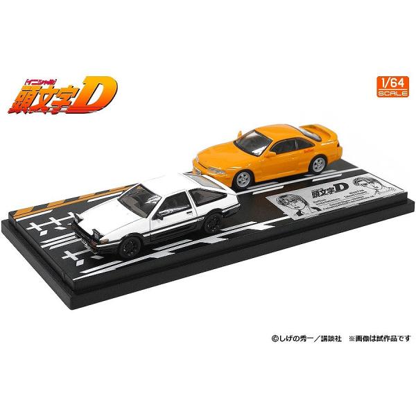 MODELER&apos;S 1/64 頭文字D セットVol.19　中村賢太シルビア(S14) &amp; 藤原拓海...