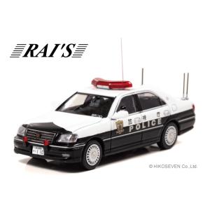 RAI&apos;S 1/43 トヨタ クラウン (JZS175) 2010 警視庁所轄署警戒警備車両(麹町3...