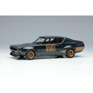 Vision 1/43 Nissan Skyline 2000GT-R (KPGC110) Raci...