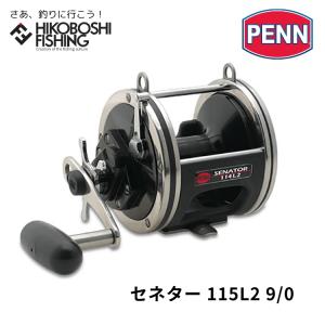 ペン PENN 両軸リール セネター 115L2 9/0 0031324202771 PENN Senator 115L2 9/0 フィッシング 両軸リール 大物用 トローリング｜hikoboshi-fishing