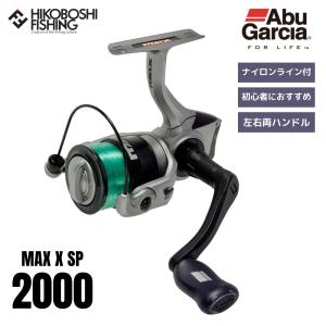 Abu Garcia（アブガルシア） スピニングリール マックス SX 2500SHD