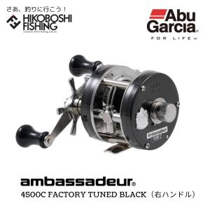 アブガルシア アンバサダー 4500C ファクトリーチューンド アブガルシア アンバサダー 4500C ファクトリーチューンド