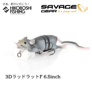 PHAT LAB/ファットラボ nekosogi SPARE TAIL/ネコソギ・ネコソギVG