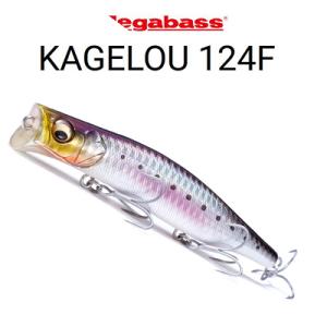 メガバス カゲロウ 124F シーバス ミノー Megabass KAGELOU ハードルアー シーバスミノー フローティング シャローランナー｜hikoboshi-fishing