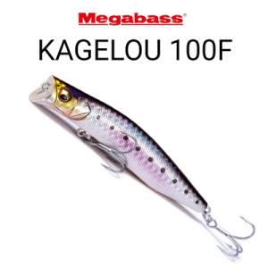 メガバス カゲロウ 100F シーバス ミノー Megabass KAGELOU ハードルアー シーバスミノー フローティング シャローランナー｜hikoboshi-fishing