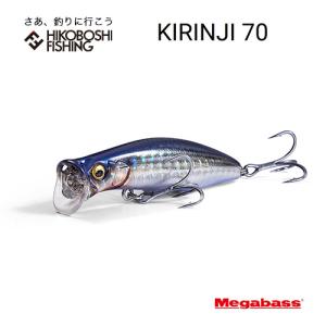 メガバス キリンジ 70 7g ウェイクベイト トップウォーター シーバス ルアー Megabass KIRINJI 70｜hikoboshi-fishing