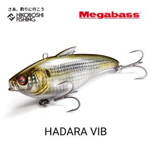 メガバス ハダラバイブ 33g バイブレーションルアー Megabass HADARA VIB