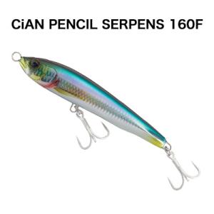 ジャッカル シアンペンシル サーペンス 160F ( ダイビングペンシル )  /JACKALL CiAN PENCIL SERPENS 160F｜hikoboshi-fishing