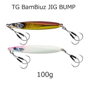 ジャッカル メタルジグ TG バンブルズジグ パンプ 100g タングステン JACKLL TG BamBluz JIG BUMP｜hikoboshi-fishing