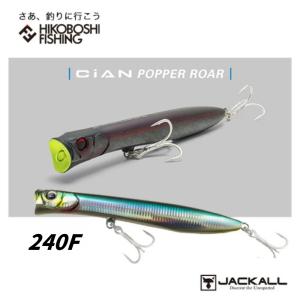 トップレンジ バブルダイバー220 Top Range : NorthCastヤフー店