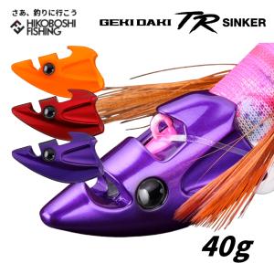 ヤマシタ/YAMASHITA エギ王TRシンカー 40g EGI-OH SINKER ティップラン