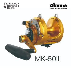 okuma マカイラ　MAKAIRA 50 Ⅱ MAKAIRA（マカイラ） - Okuma（オクマ）：リール