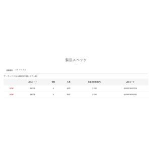 がまかつ 鮎 バラ鈎 ザ・ボックス G-HAR...の詳細画像3