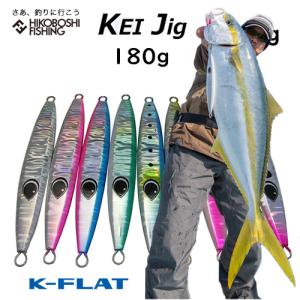 ケイジグ シャープ 200g / K-FLAT KEI Jig SHARP : 松本釣具店Yahoo