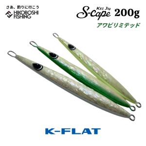 ケイジグ シャープ 200g / K-FLAT KEI Jig SHARP : 松本釣具店Yahoo