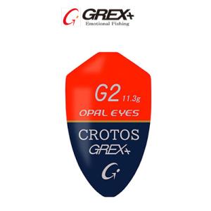 グレックスプラス クロトス オレンジ (円錐ウキ) / Grex Plus CROTOS Orang...